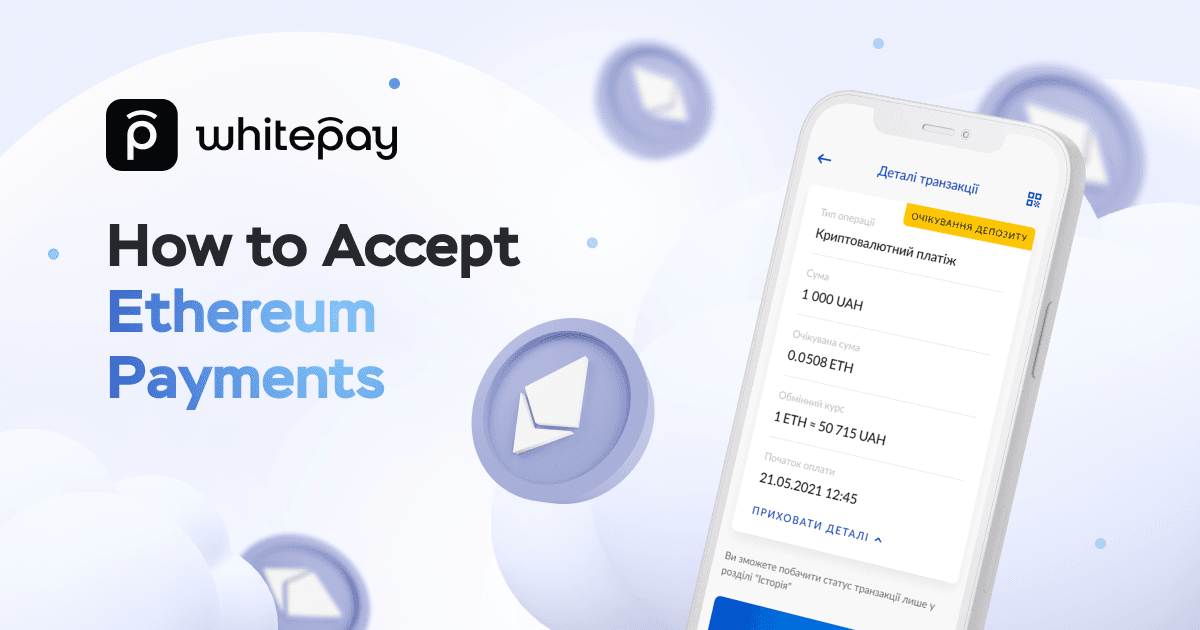 How to accept Ethereum payments 